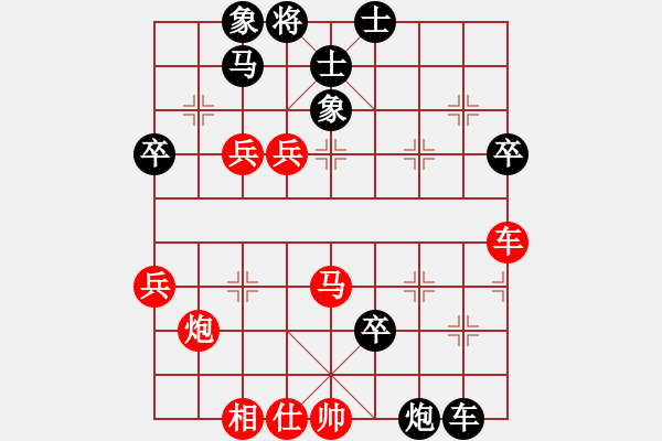 象棋棋譜圖片：7.1想贏又怕輸(9段)-負(fù)-安順大俠(月將) - 步數(shù)：70 