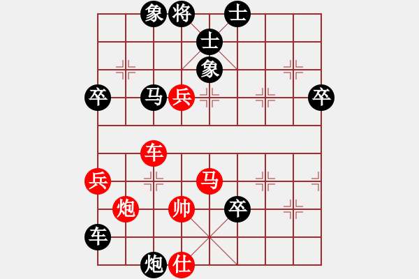 象棋棋譜圖片：7.1想贏又怕輸(9段)-負(fù)-安順大俠(月將) - 步數(shù)：80 