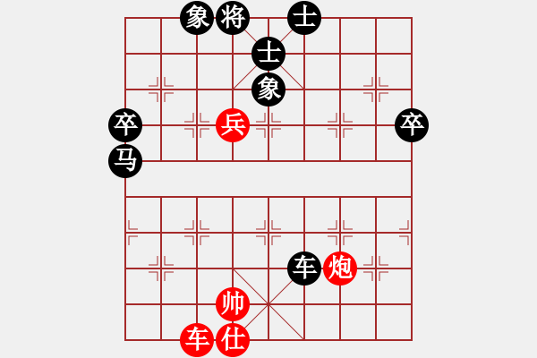 象棋棋譜圖片：7.1想贏又怕輸(9段)-負(fù)-安順大俠(月將) - 步數(shù)：90 