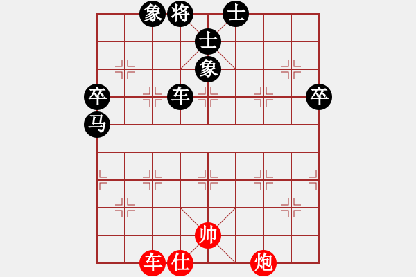 象棋棋譜圖片：7.1想贏又怕輸(9段)-負(fù)-安順大俠(月將) - 步數(shù)：94 