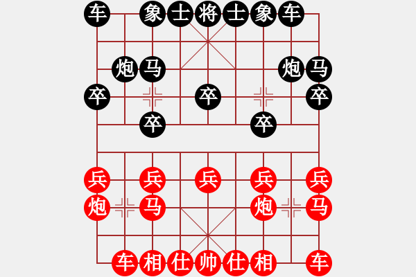 象棋棋譜圖片：愛棋陽光[紅] -VS- ___古道西風(fēng)___[黑] - 步數(shù)：10 