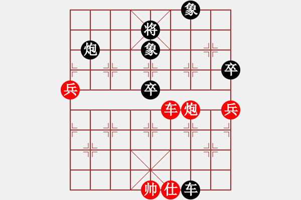 象棋棋譜圖片：愛棋陽光[紅] -VS- ___古道西風(fēng)___[黑] - 步數(shù)：100 