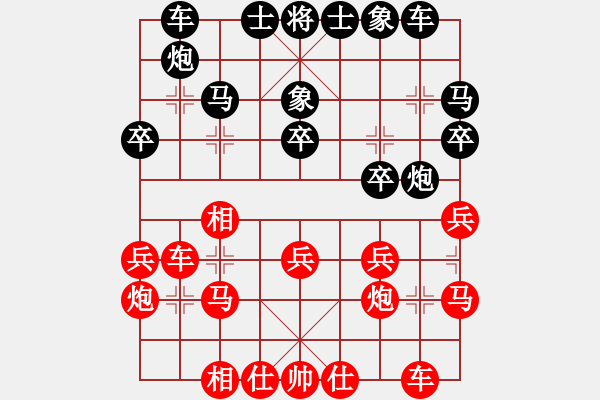 象棋棋譜圖片：愛棋陽光[紅] -VS- ___古道西風(fēng)___[黑] - 步數(shù)：30 