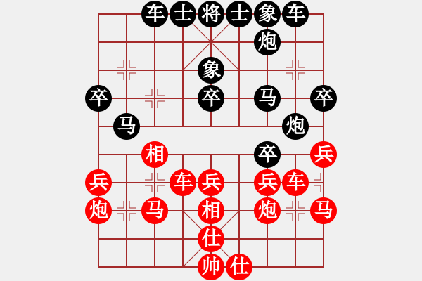 象棋棋譜圖片：愛棋陽光[紅] -VS- ___古道西風(fēng)___[黑] - 步數(shù)：40 