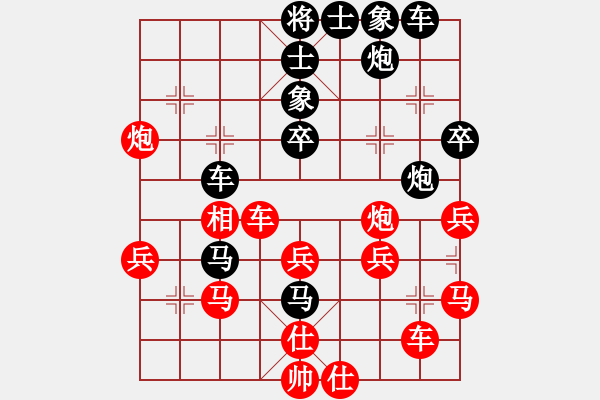 象棋棋譜圖片：愛棋陽光[紅] -VS- ___古道西風(fēng)___[黑] - 步數(shù)：50 