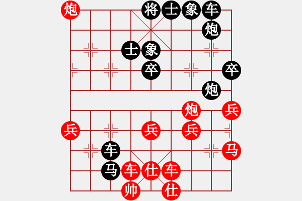 象棋棋譜圖片：愛棋陽光[紅] -VS- ___古道西風(fēng)___[黑] - 步數(shù)：60 