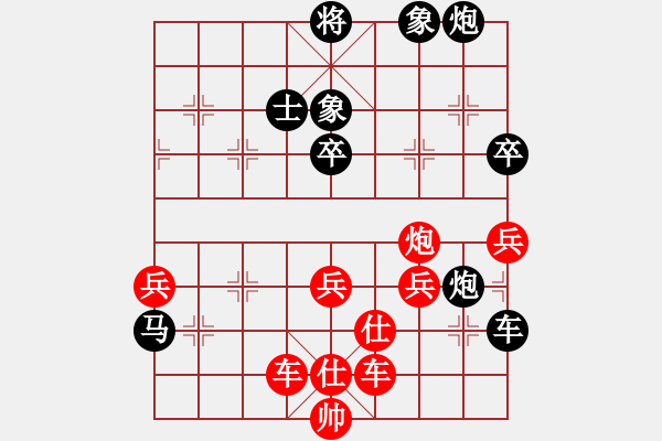 象棋棋譜圖片：愛棋陽光[紅] -VS- ___古道西風(fēng)___[黑] - 步數(shù)：70 