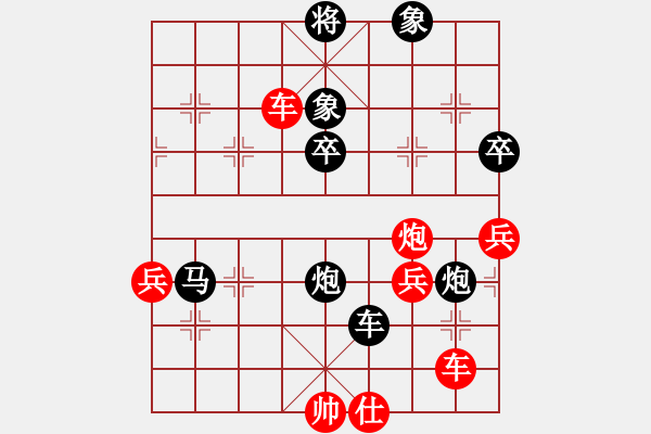 象棋棋譜圖片：愛棋陽光[紅] -VS- ___古道西風(fēng)___[黑] - 步數(shù)：80 