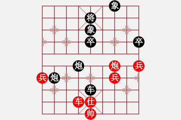 象棋棋譜圖片：愛棋陽光[紅] -VS- ___古道西風(fēng)___[黑] - 步數(shù)：90 