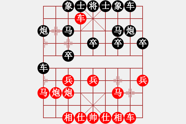 象棋棋譜圖片：四海英雄七(5r)-負-斧頭冷血(4段) - 步數：20 