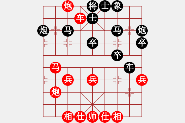 象棋棋譜圖片：四海英雄七(5r)-負-斧頭冷血(4段) - 步數：30 