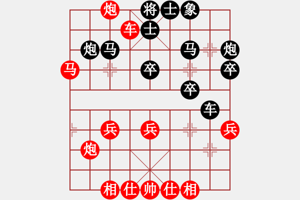 象棋棋譜圖片：四海英雄七(5r)-負-斧頭冷血(4段) - 步數：32 