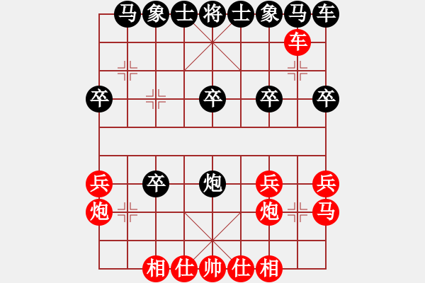 象棋棋譜圖片：2806局 A03-邊炮局-旋風引擎23層(2872) 先勝 魏延(1500) - 步數(shù)：20 