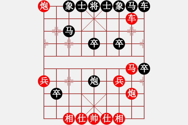 象棋棋譜圖片：2806局 A03-邊炮局-旋風引擎23層(2872) 先勝 魏延(1500) - 步數(shù)：30 