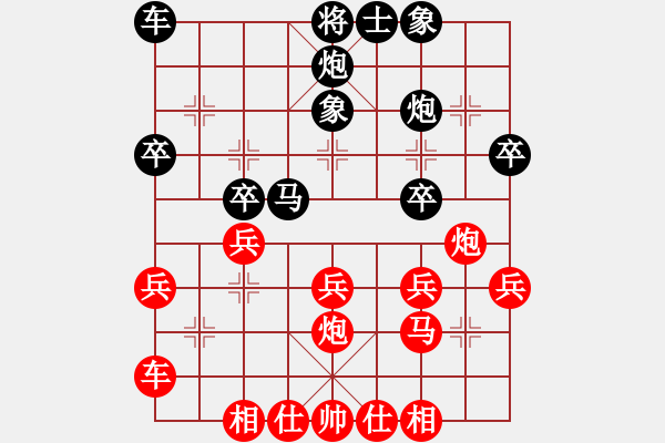 象棋棋譜圖片：趙冬       先勝 李淑英     - 步數(shù)：30 