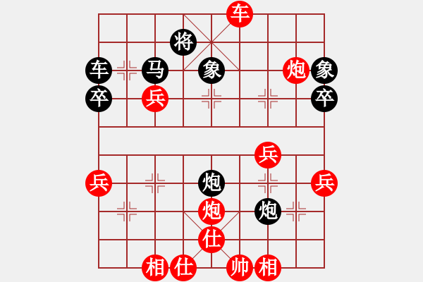 象棋棋譜圖片：趙冬       先勝 李淑英     - 步數(shù)：47 