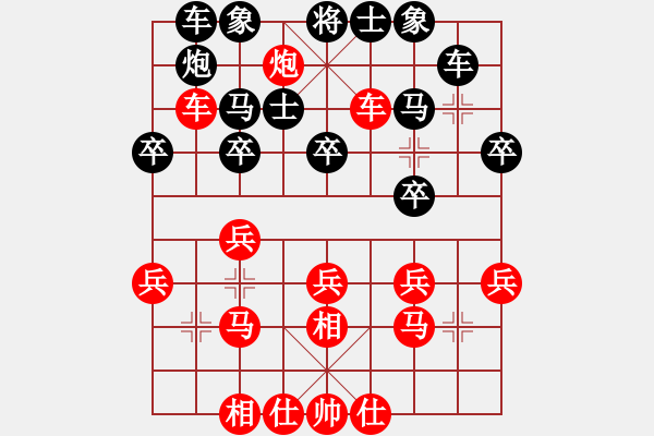 象棋棋譜圖片：五六炮進(jìn)七兵對屏風(fēng)馬（QQ業(yè)五升業(yè)六評測對局）紅勝 - 步數(shù)：30 