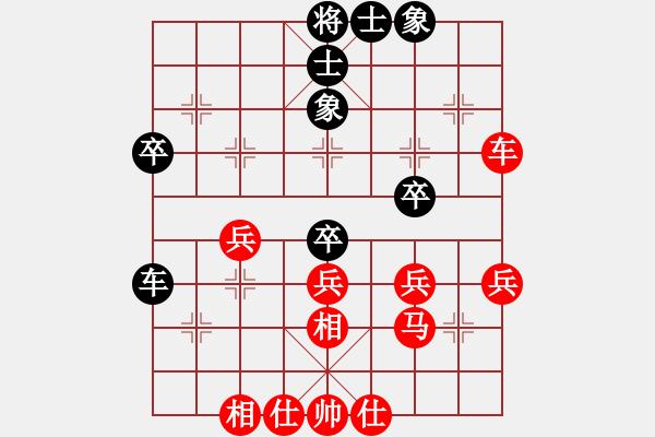 象棋棋譜圖片：五六炮進(jìn)七兵對屏風(fēng)馬（QQ業(yè)五升業(yè)六評測對局）紅勝 - 步數(shù)：50 