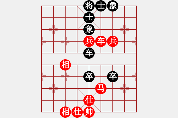 象棋棋譜圖片：五六炮進(jìn)七兵對屏風(fēng)馬（QQ業(yè)五升業(yè)六評測對局）紅勝 - 步數(shù)：80 