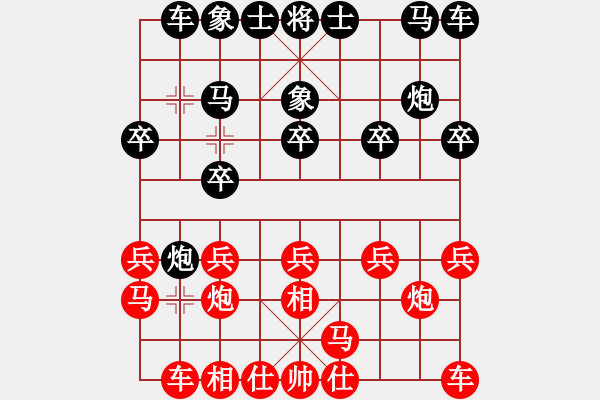 象棋棋譜圖片：薛涵第 先勝 陳文檸 - 步數：10 