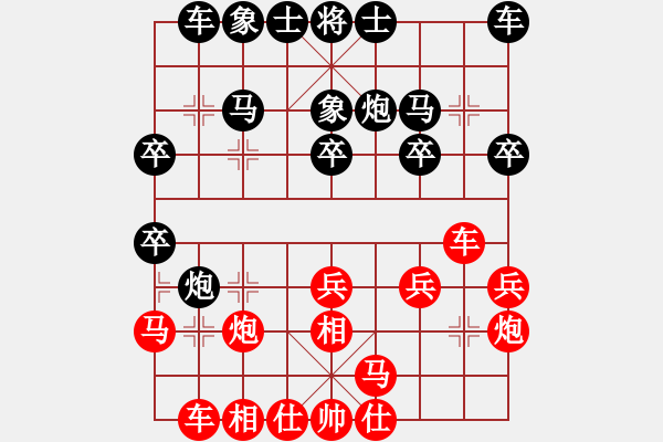 象棋棋譜圖片：薛涵第 先勝 陳文檸 - 步數：20 