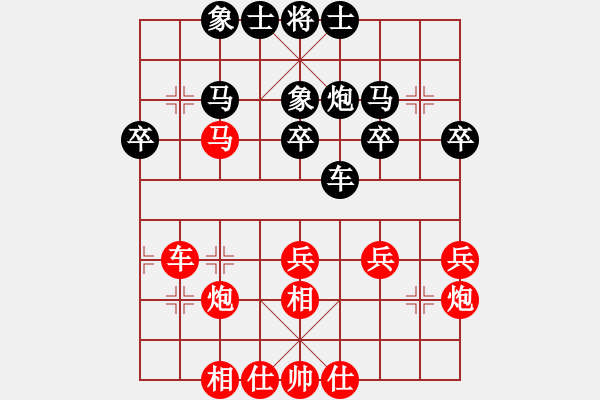 象棋棋譜圖片：薛涵第 先勝 陳文檸 - 步數：30 