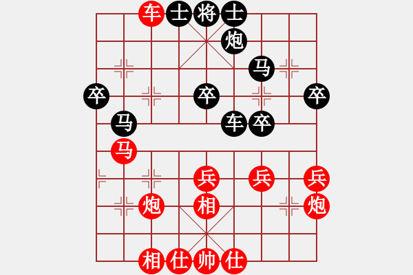 象棋棋譜圖片：薛涵第 先勝 陳文檸 - 步數：40 