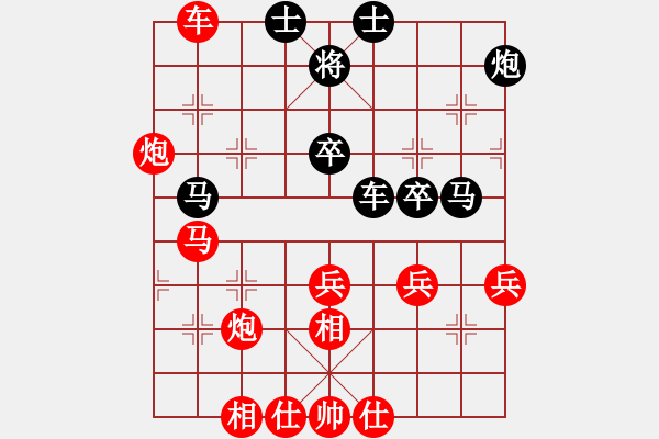 象棋棋譜圖片：薛涵第 先勝 陳文檸 - 步數：50 