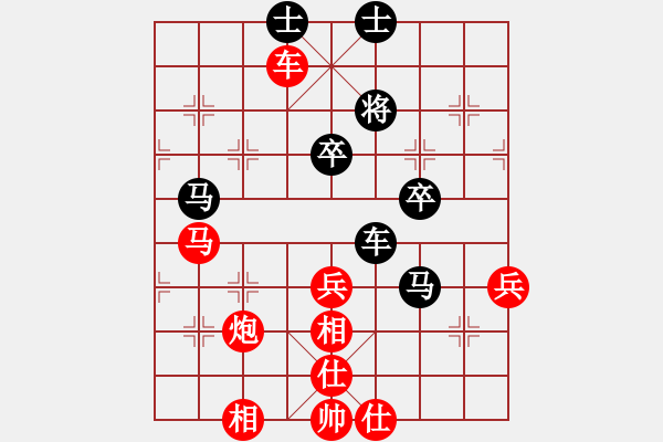 象棋棋譜圖片：薛涵第 先勝 陳文檸 - 步數：60 