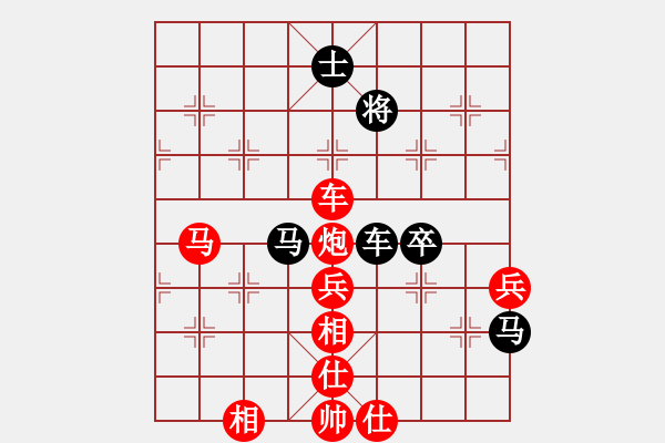 象棋棋譜圖片：薛涵第 先勝 陳文檸 - 步數：70 