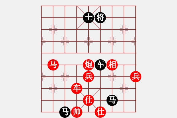 象棋棋譜圖片：薛涵第 先勝 陳文檸 - 步數：80 