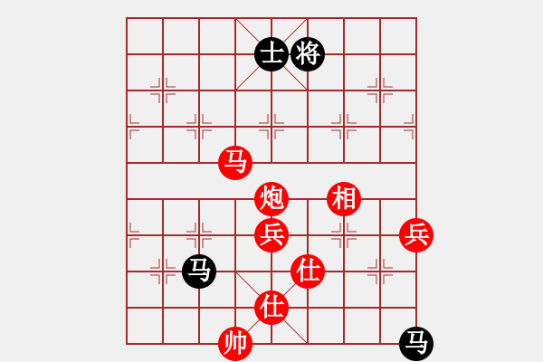 象棋棋譜圖片：薛涵第 先勝 陳文檸 - 步數：90 