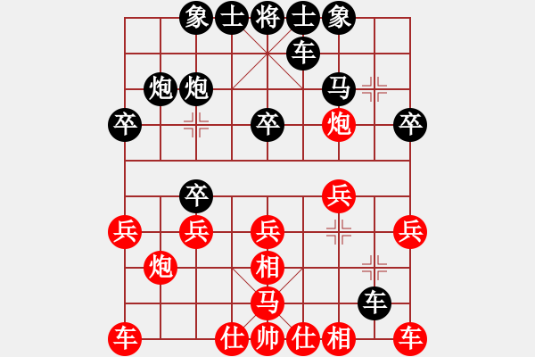 象棋棋譜圖片：二校 周德裕先勝董文源 同上日地 次局 - 步數(shù)：20 