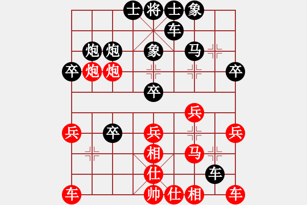 象棋棋譜圖片：二校 周德裕先勝董文源 同上日地 次局 - 步數(shù)：30 