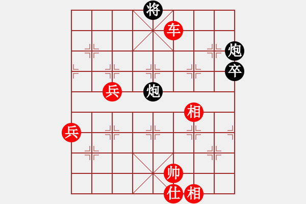 象棋棋譜圖片：gxiaoyu(9星)-勝-wscxc(9星) - 步數(shù)：100 