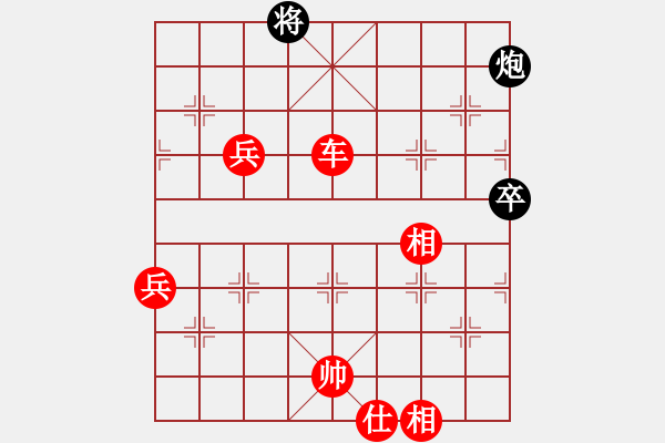 象棋棋譜圖片：gxiaoyu(9星)-勝-wscxc(9星) - 步數(shù)：110 