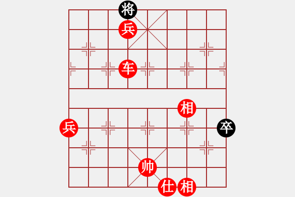 象棋棋譜圖片：gxiaoyu(9星)-勝-wscxc(9星) - 步數(shù)：117 