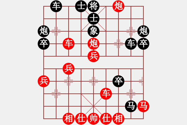 象棋棋譜圖片：gxiaoyu(9星)-勝-wscxc(9星) - 步數(shù)：40 