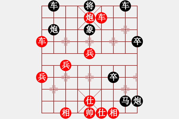 象棋棋譜圖片：gxiaoyu(9星)-勝-wscxc(9星) - 步數(shù)：50 