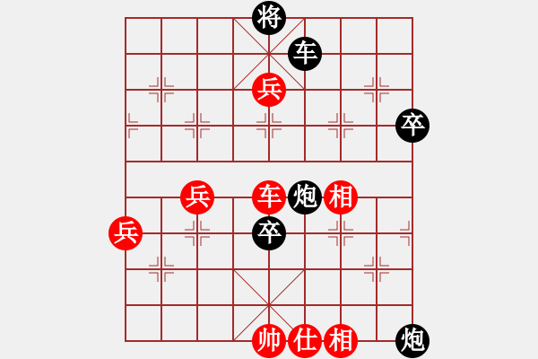 象棋棋譜圖片：gxiaoyu(9星)-勝-wscxc(9星) - 步數(shù)：80 