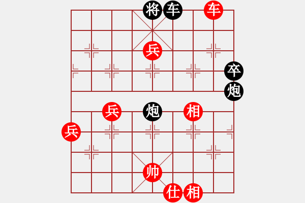 象棋棋譜圖片：gxiaoyu(9星)-勝-wscxc(9星) - 步數(shù)：90 