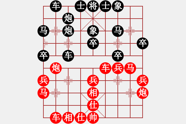 象棋棋譜圖片：徐天紅 先負(fù) 呂欽 - 步數(shù)：30 