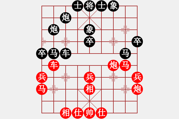 象棋棋譜圖片：徐天紅 先負(fù) 呂欽 - 步數(shù)：40 