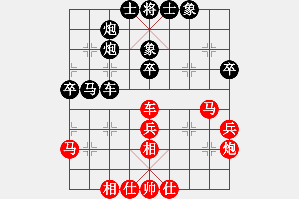 象棋棋譜圖片：徐天紅 先負(fù) 呂欽 - 步數(shù)：50 