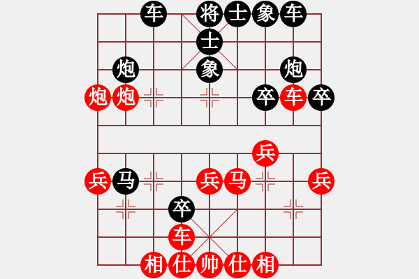 象棋棋譜圖片：1.1seloooo(9段)-負(fù)-鉤鉤鉤(至尊) - 步數(shù)：30 