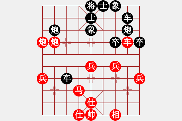 象棋棋譜圖片：1.1seloooo(9段)-負(fù)-鉤鉤鉤(至尊) - 步數(shù)：40 