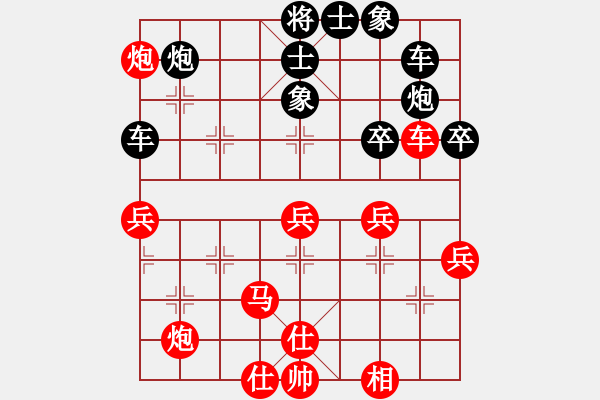 象棋棋譜圖片：1.1seloooo(9段)-負(fù)-鉤鉤鉤(至尊) - 步數(shù)：46 