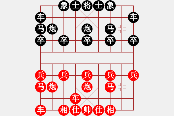 象棋棋譜圖片：日月[-] -VS- 橫才俊儒[292832991] - 步數(shù)：10 