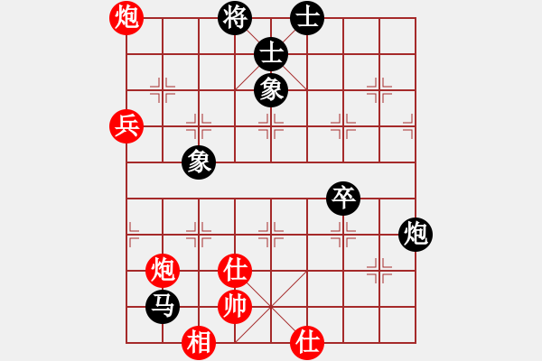 象棋棋譜圖片：日月[-] -VS- 橫才俊儒[292832991] - 步數(shù)：100 