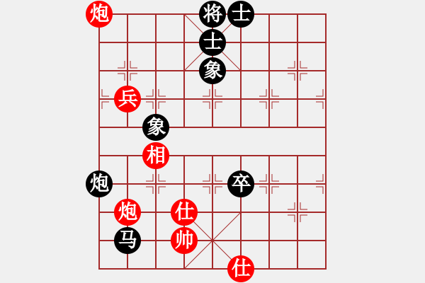 象棋棋譜圖片：日月[-] -VS- 橫才俊儒[292832991] - 步數(shù)：110 